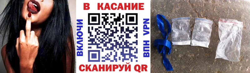 Купить наркотик аптеки Белогорск KRAKEN ссылка  Меф  ГАШ  Cocaine  A PVP 