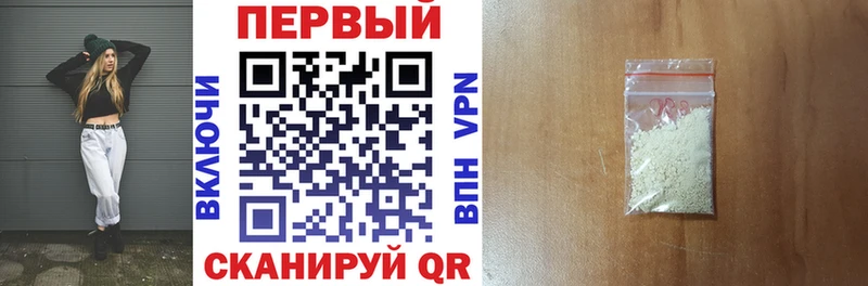 где найти kraken Амфетамин 97% Белогорск