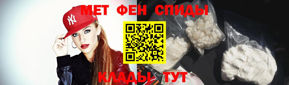 АМФЕТАМИН 98%  Вход с VPN  АМФ  Белогорск 