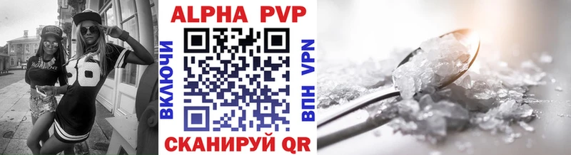 Alfa_PVP крисы CK  Белогорск 