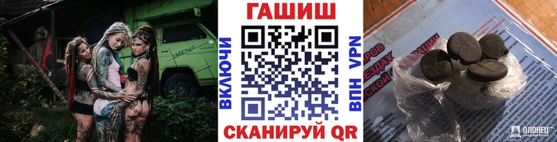 Гашиш Ice-O-Lator Белогорск
