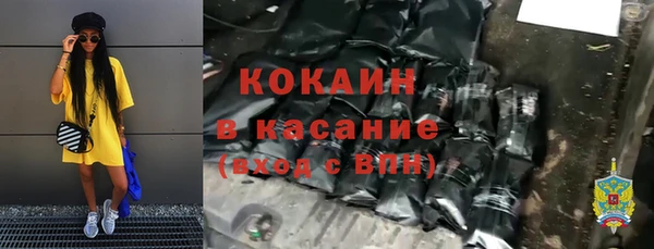 ALPHA-PVP Балабаново