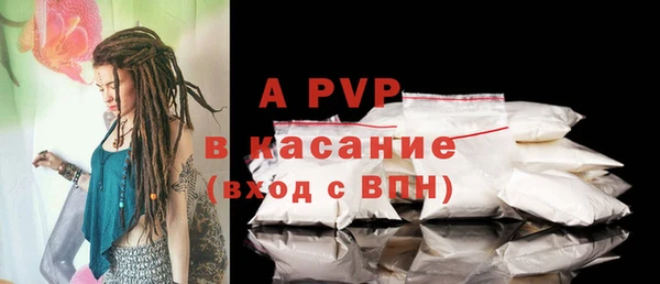 ALPHA-PVP Балабаново