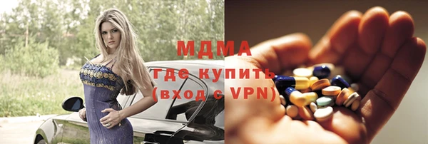 ALPHA-PVP Балабаново