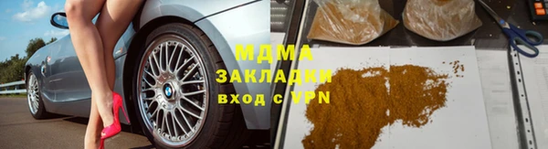наркотики Балахна