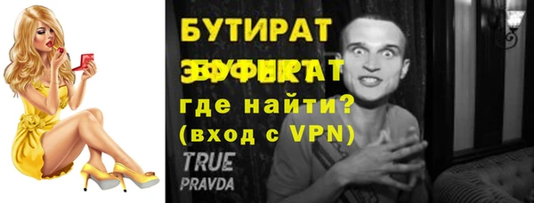 ALPHA-PVP Балабаново