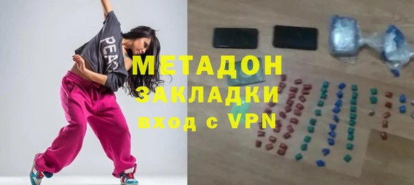 наркотики Балахна