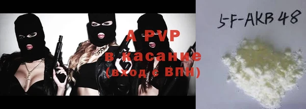 ALPHA-PVP Балабаново