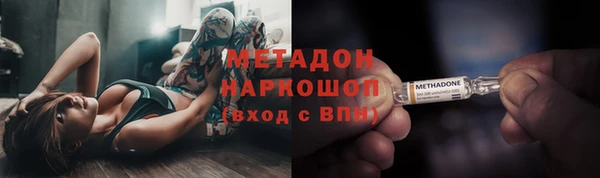 ALPHA-PVP Балабаново