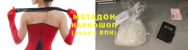 наркотики Балахна