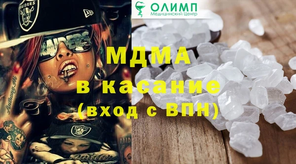 ALPHA-PVP Балабаново