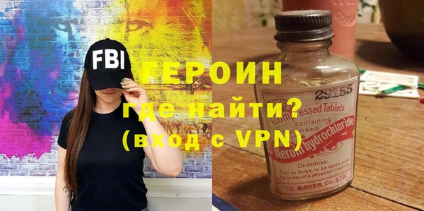 ALPHA-PVP Балабаново