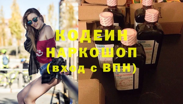 ALPHA-PVP Балабаново