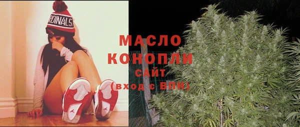 наркотики Балахна