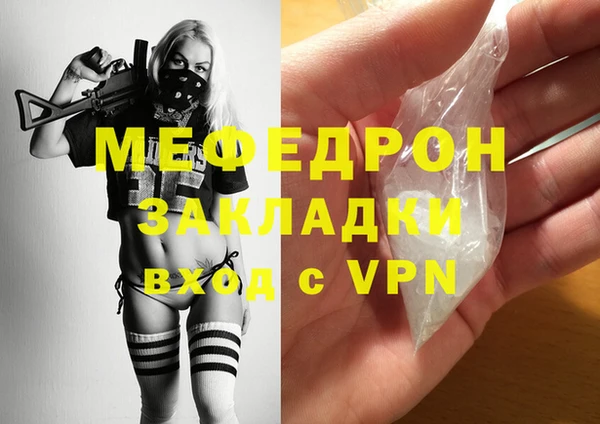 ALPHA-PVP Балабаново
