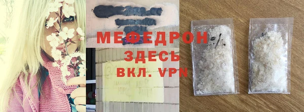ALPHA-PVP Балабаново
