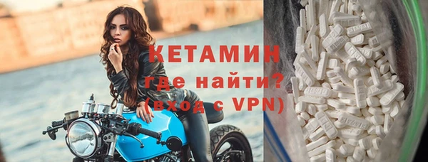 наркотики Балахна