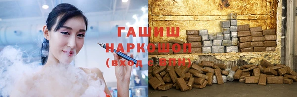 наркотики Балахна