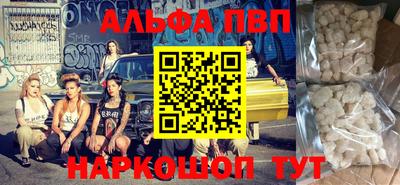 мяу мяу кристалл Чебоксары