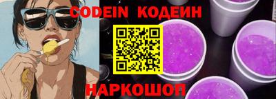 синтетический гашиш Чебаркуль