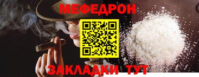 синтетический гашиш Чебаркуль