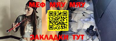 синтетический гашиш Чебаркуль