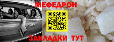 синтетический гашиш Чебаркуль
