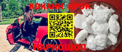 синтетический гашиш Чебаркуль