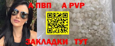 мяу мяу кристалл Чебоксары