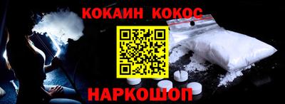 мяу мяу кристалл Чебоксары