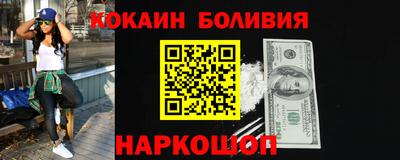 синтетический гашиш Чебаркуль