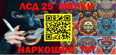 мяу мяу кристалл Чебоксары
