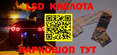 мяу мяу кристалл Чебоксары