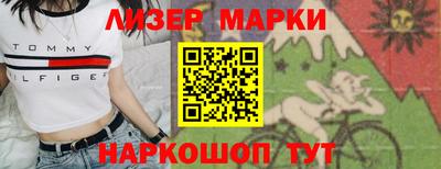 синтетический гашиш Чебаркуль