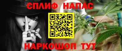 синтетический гашиш Чебаркуль