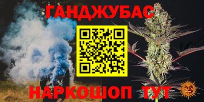 мяу мяу кристалл Чебоксары