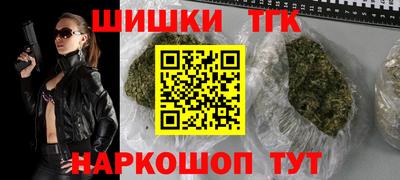 синтетический гашиш Чебаркуль