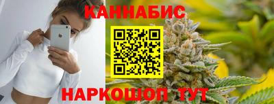 синтетический гашиш Чебаркуль