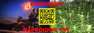 синтетический гашиш Чебаркуль