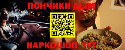 мяу мяу кристалл Чебоксары