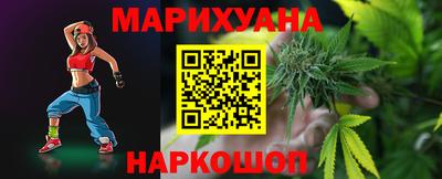 мяу мяу кристалл Чебоксары