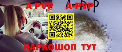 синтетический гашиш Чебаркуль
