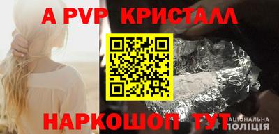 синтетический гашиш Чебаркуль