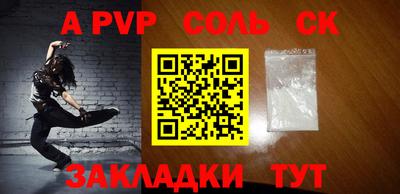 синтетический гашиш Чебаркуль