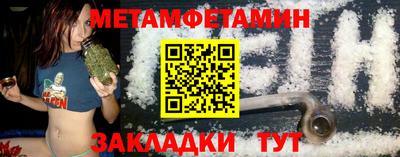 MDMA Чапаевск