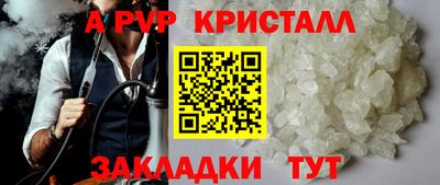 MDMA Чапаевск