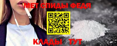 мяу мяу кристалл Чебоксары
