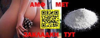 синтетический гашиш Чебаркуль