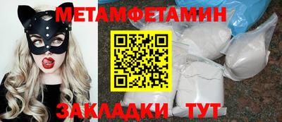 MDMA Чапаевск