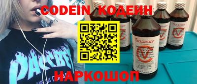 мяу мяу кристалл Чебоксары